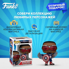 Фигурка «Captain America» - Фото 1