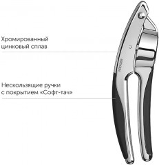 Пресс для чеснока - Фото 2