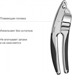 Пресс для чеснока - Фото 3