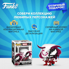 Фигурка «Ghost Spider» - Фото 1
