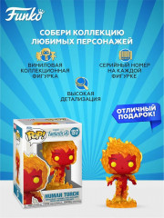 Фигурка «Human Torch» - Фото 1