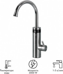 Водонагреватель проточный ATH-7446 - Фото 6