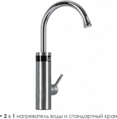 Водонагреватель проточный ATH-7446 - Фото 7