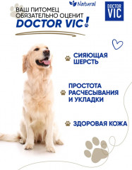 Бальзам-маска для собак с протеинами шелка - Фото 2