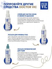 Бальзам-маска для собак с протеинами шелка - Фото 4