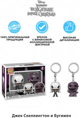 Набор брелоков «Jack Skellington & Oogie Boogie» - Фото 1