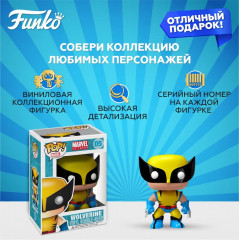 Фигурка «Wolverine» - Фото 1