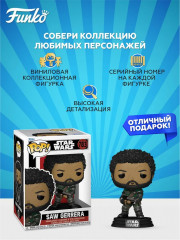 Фигурка «Saw Gerrera» - Фото 1