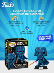 Фигурка «Kylo Ren» - Фото 1