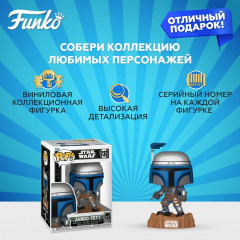 Фигурка «Jango Fett» - Фото 1