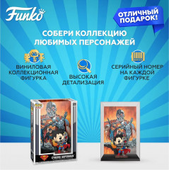 Фигурка «Cyborg Superman» - Фото 1