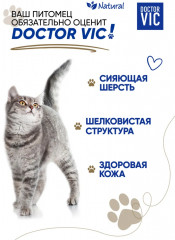 Бальзам-маска для кошек с протеинами шелка - Фото 6