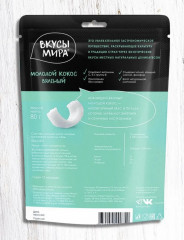 Кокос молодой вяленый - Фото 1