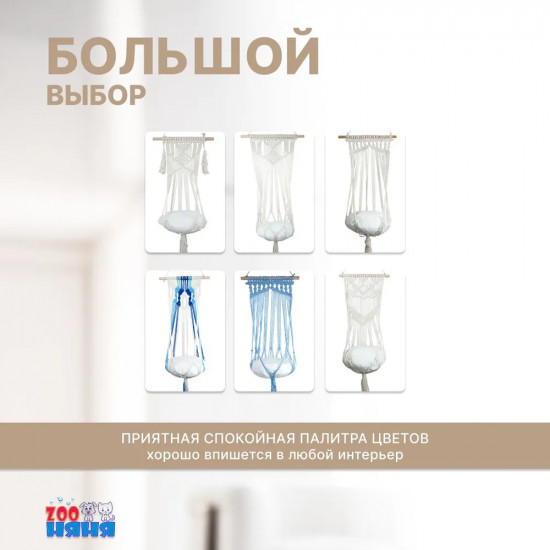 Гамак для кошек с подушкой