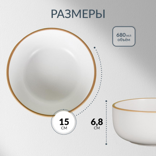 Набор бульонниц