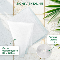 Сетка противомоскитная на окно - Фото 7