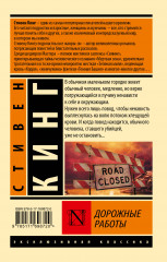 Дорожные работы - Фото 1