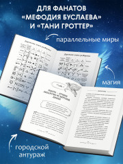 Пегас, лев и кентавр (#1) - Фото 1