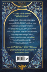 Пегас, лев и кентавр (#1) - Фото 2