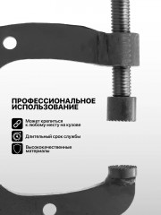 Захват для кузовных работ - Фото 4