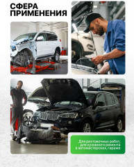 Захват для кузовных работ - Фото 7