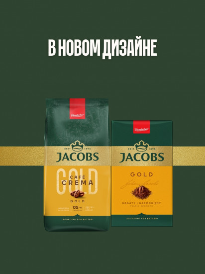 Кофе зерновой «Gold»