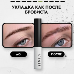 Натуральный гель для бровей - Фото 5