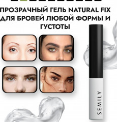Натуральный гель для бровей - Фото 6