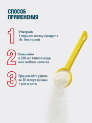 Коллаген пептидный со вкусом вишни и витамином С - Фото 2