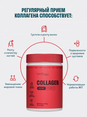 Коллаген пептидный со вкусом вишни и витамином С - Фото 4