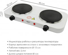 Плита электрическая с чугунными конфорками ATH-1739 - Фото 2