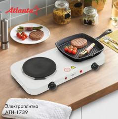 Плита электрическая с чугунными конфорками ATH-1739 - Фото 4