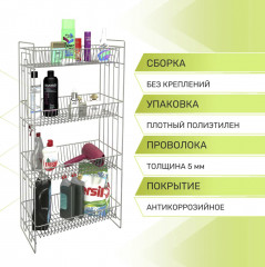 Этажерка четырехъярусная разборная - Фото 2