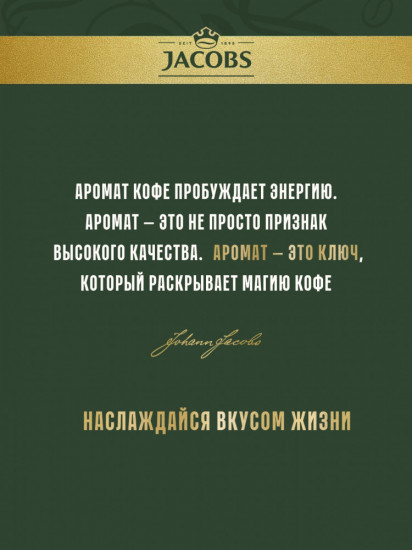 Кофейный напиток «Cappuccino»