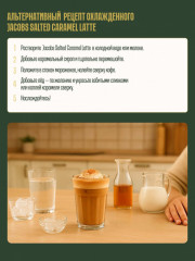 Кофейный напиток «Iced Latte Salted Caramel» - Фото 4