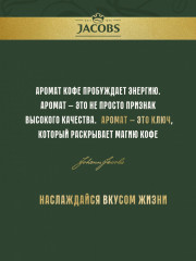 Кофейный напиток «Classic Cappuccino» - Фото 5