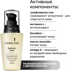 Сыворотка для зрелой кожи лица увлажняющая - Фото 1