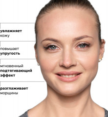 Сыворотка для зрелой кожи лица увлажняющая - Фото 2