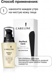 Сыворотка для зрелой кожи лица увлажняющая - Фото 3