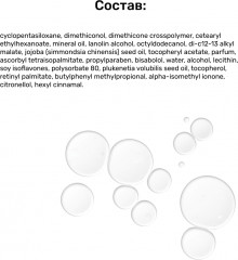 Сыворотка для зрелой кожи лица увлажняющая - Фото 4