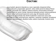 Набор сывороток для лица с гиалуроновой кислотой «Интенсивный уход» - Фото 6