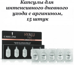 Набор сывороток для лица с гиалуроновой кислотой «Интенсивный уход» - Фото 4