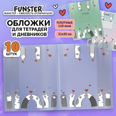 Набор обложек для тетрадей и учебников - Фото 1