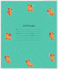 Набор обложек - Фото 3