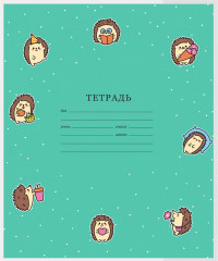 Набор обложек - Фото 4