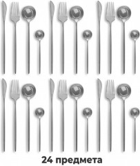 Набор столовых приборов на 6 персон - Фото 6