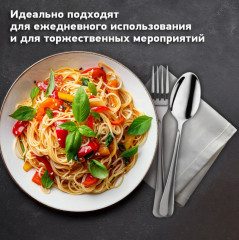 Набор столовых приборов на 6 персон - Фото 5