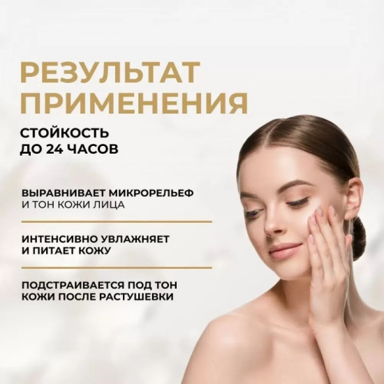 Тональная основа «Wonder Match Lumi», оттенок 15 Natural