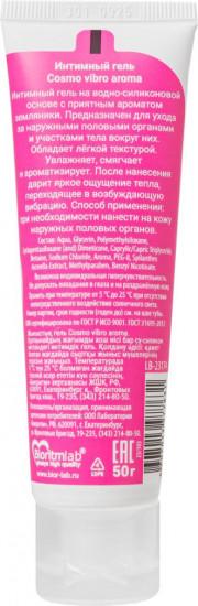 Гель возбуждающий с ароматом земляники Cosmo Vibro