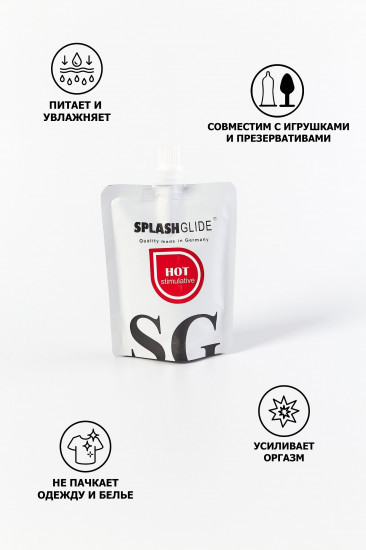 Лубрикант возбуждающий Hot Stimulative